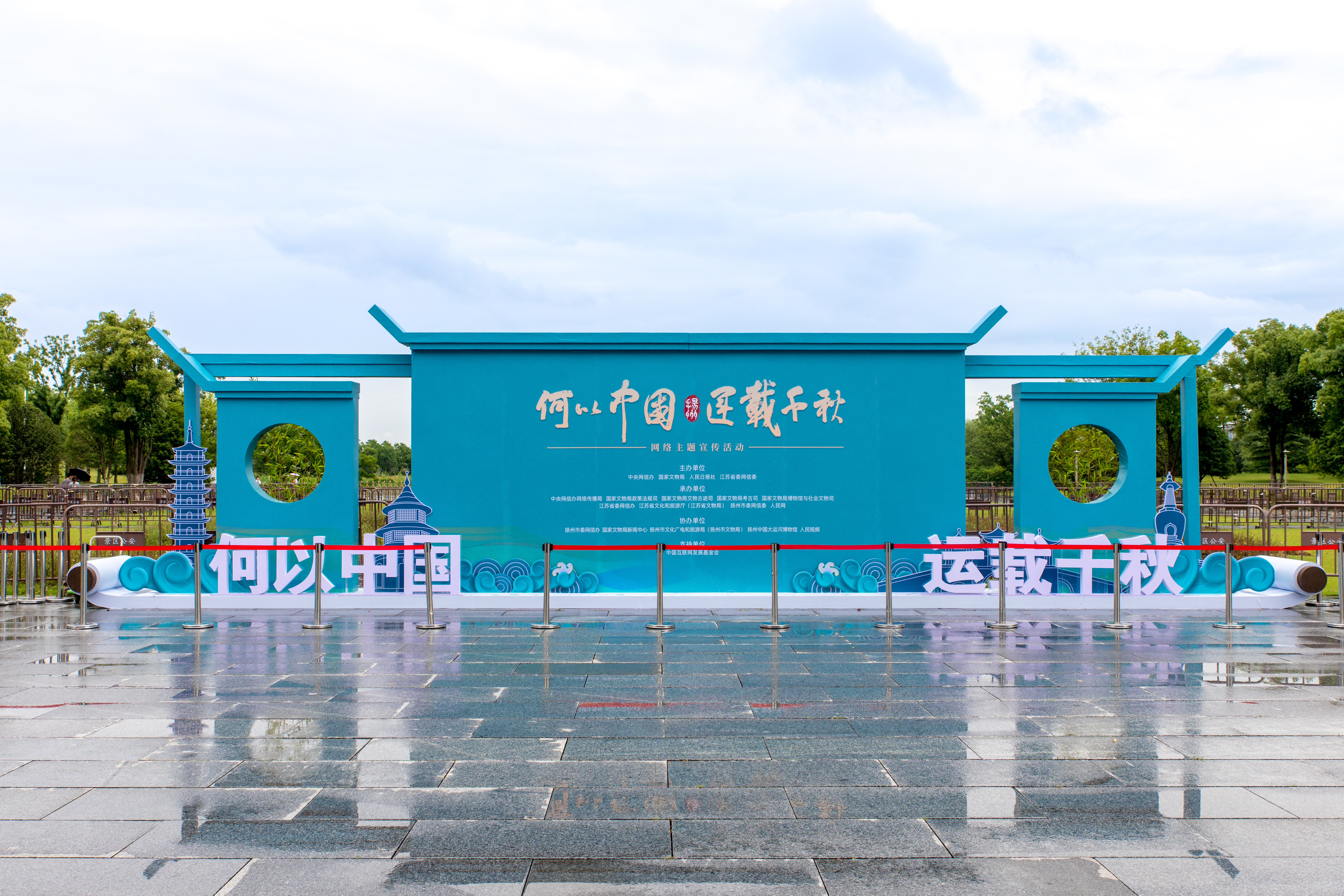 “何以中国·运载千秋”网络主题宣传活动 在中国大运河博物馆启动